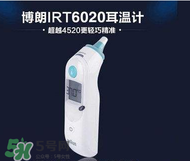 博朗耳溫槍大人能用嗎？耳溫槍大人能不能使用呢？