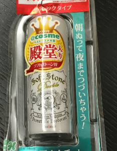 止汗石有效果嗎？Deonatulle止汗石好用嗎？