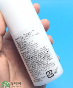 止汗石有效果嗎？Deonatulle止汗石好用嗎？