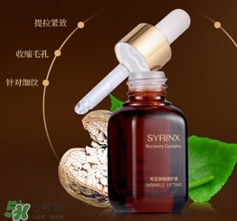 希蕓御痕修護(hù)液怎么用？希蕓御痕修護(hù)液小棕瓶使用方法