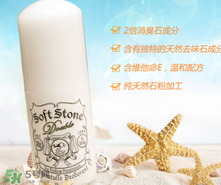 止汗石哺乳期可以用嗎？止汗石哺乳期使用會(huì)有危害嗎？