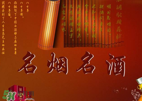 端午節(jié)送什么給老丈人？端午節(jié)給岳父送什么？