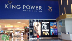 泰國2017kingpower購物攻略 泰國2017kingpower買什么劃算？