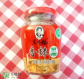 老干媽有幾種口味？老干媽哪種口味最好吃？