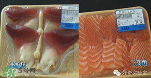 三文魚有刺嗎？三文魚的刺怎么處理