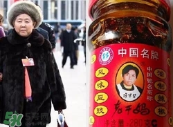 老干媽怎么做好吃？老干媽炒什么菜好吃？