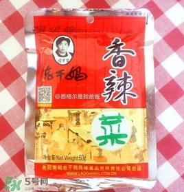 老干媽有幾種口味？老干媽哪種口味最好吃？