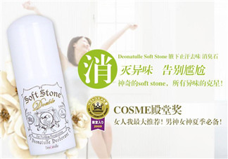 止汗石孕婦可以用嗎？止汗石懷孕期間能不能用？
