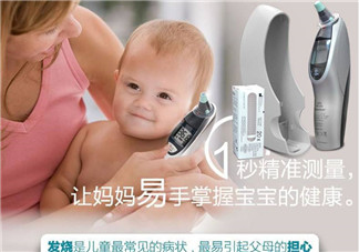 博朗耳溫槍大人能用嗎？耳溫槍大人能不能使用呢？