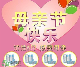 母親節(jié)送什么化妝品？2017年母親節(jié)化妝品推薦
