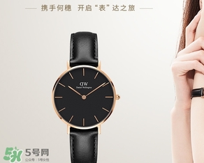 dw手表會掉色嗎？dw手表褪色是什么原因怎么辦？