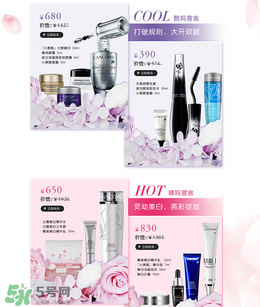 2017年蘭蔻母親節(jié)有活動(dòng)嗎？2017年蘭蔻母親節(jié)活動(dòng)有哪些？