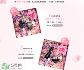 2017年蘭蔻母親節(jié)有活動(dòng)嗎？2017年蘭蔻母親節(jié)活動(dòng)有哪些？