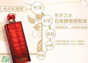 希蕓護(hù)膚品曝光 希蕓護(hù)膚品怎么樣？
