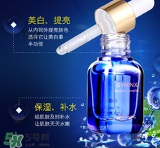 希蕓嫩白修護(hù)液小藍(lán)瓶怎么用？希蕓嫩白修護(hù)液小藍(lán)瓶使用方法