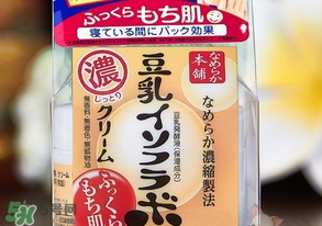 sana豆乳面霜怎么樣？sana豆乳面霜好用嗎？