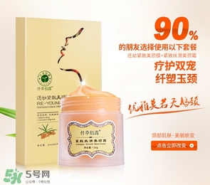 面膜可以當頸膜嗎？面膜可以代替頸膜嗎？