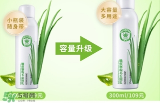 保濕噴霧可以定妝嗎？保濕噴霧怎么定妝？