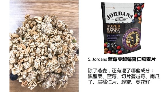 麥片什么牌子好？進(jìn)口麥片哪個(gè)牌子好吃