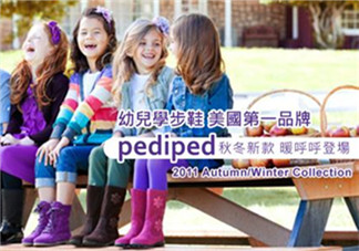 Pediped是什么牌子？Pediped是哪個國家的品牌？
