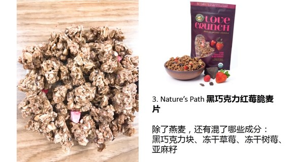 麥片什么牌子好？進(jìn)口麥片哪個(gè)牌子好吃