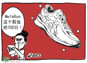 Asics是什么牌子?Asics是哪個(gè)國家的品牌？