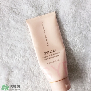 希蕓洗面奶9塊9能用嗎？希蕓洗面奶怎么樣？