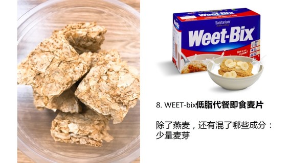 麥片什么牌子好？進(jìn)口麥片哪個(gè)牌子好吃