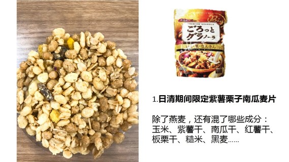 麥片什么牌子好？進(jìn)口麥片哪個(gè)牌子好吃