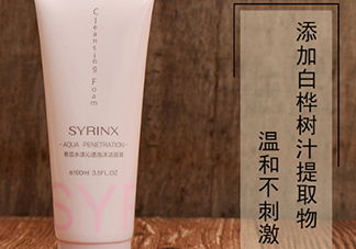 希蕓洗面奶9塊9能用嗎？希蕓洗面奶怎么樣？