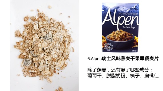 麥片什么牌子好？進(jìn)口麥片哪個(gè)牌子好吃