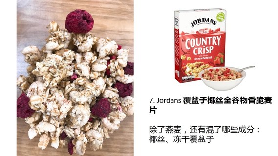 麥片什么牌子好？進(jìn)口麥片哪個(gè)牌子好吃