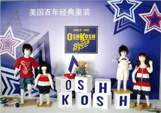 Oshkosh童裝怎么樣？Oshkosh童裝好不好？
