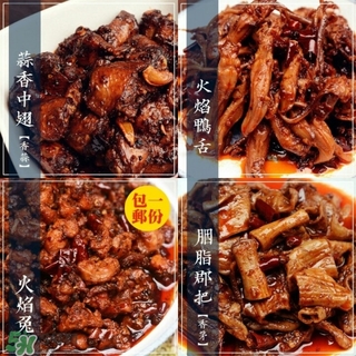 辣的好吃的零食有哪些？有什么辣的零食好吃