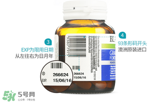 Blackmores葡萄籽價格是多少？Blackmores葡萄籽售價多少？