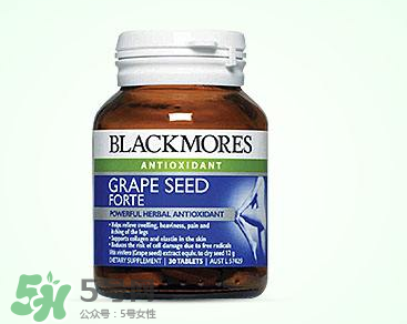 Blackmores葡萄籽價格是多少？Blackmores葡萄籽售價多少？