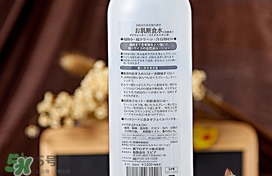 orien nano肌斷食水多少錢？肌斷食水專柜價格