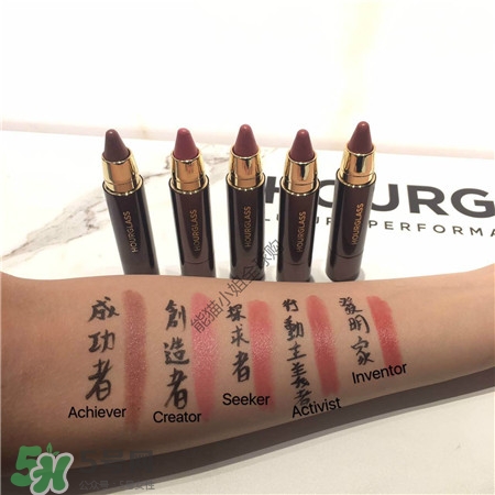 hourglass唇膏筆色號_hourglass唇膏筆試色圖