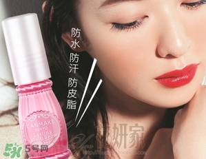 canmake眉毛雨衣怎么樣？canmake眉毛雨衣怎么用？