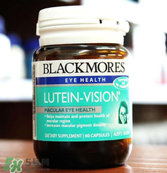 Blackmores澳佳寶葉黃素怎么樣？Blackmores澳佳寶葉黃素好不好？