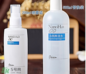 肌斷食水噴霧怎么用？肌斷食水噴霧使用方法
