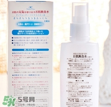 肌斷食水噴霧怎么用？肌斷食水噴霧使用方法