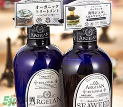 argelan洗發(fā)水怎么樣？argelan無硅洗發(fā)水測評