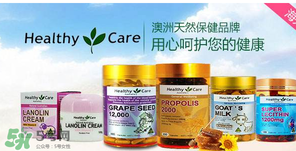 澳洲保健品怎么樣？澳洲保健品好不好？