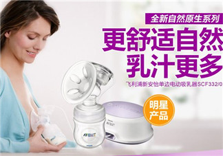 電動(dòng)吸奶器如何選擇？怎么選擇電動(dòng)吸奶器？