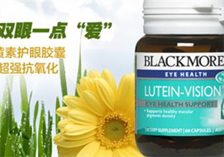 葉黃素真的有作用嗎？葉黃素的臨床試驗證明有用！