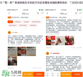 周黑鴨小龍蝦好吃嗎？周黑鴨小龍蝦試吃評測