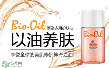 用百洛油過敏怎么辦？用百洛油會過敏嗎？