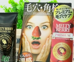 melty berry草莓鼻去黑頭怎么樣？melty berry草莓鼻去黑頭凝膠