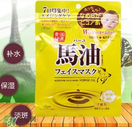 北海道馬油面膜怎么樣？北海道馬油面膜使用方法心得